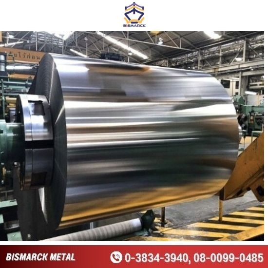 สแตนเลสม้วน ชลบุรี - จำหน่ายเหล็กแผ่น - บิสมาร์ค เมทัล